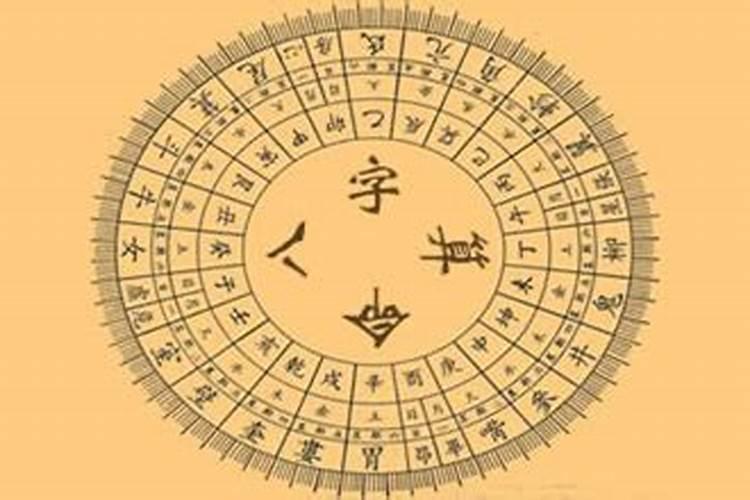 周易八卦之生辰八字算命 怎样结合八卦看八字