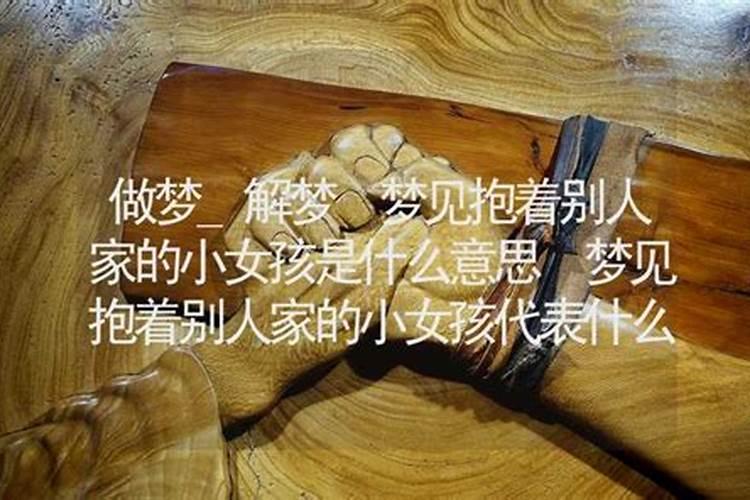 属龙农历10月份生女今年运势