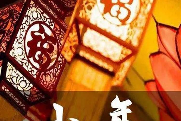 小年发灶王爷怎么说