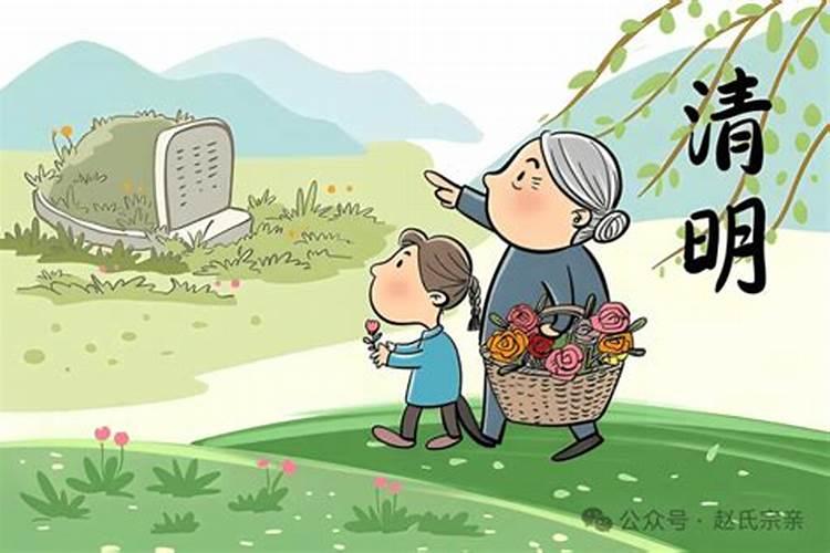 中元节什么时辰上坟好中元节啥时辰上坟好呢