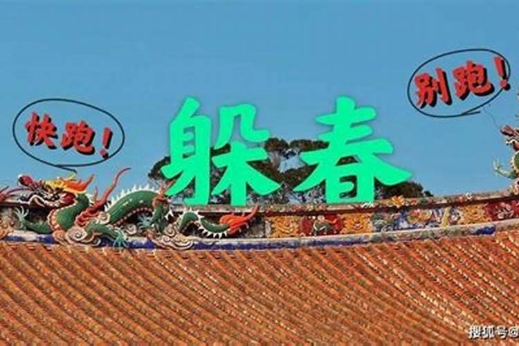 但愿主公常清明的常清明是什么意思