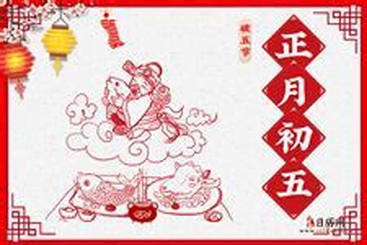 中国传统节日