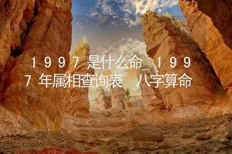 八字犯婚煞怎么回事怎么办