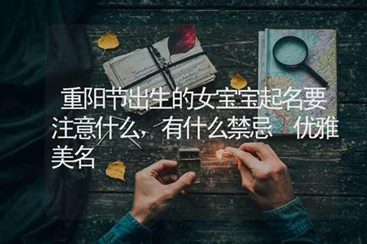 太岁头上动土怎么化解 太岁头上动土如何解