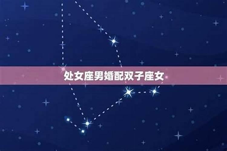 处女男和处女座女在一起合适吗