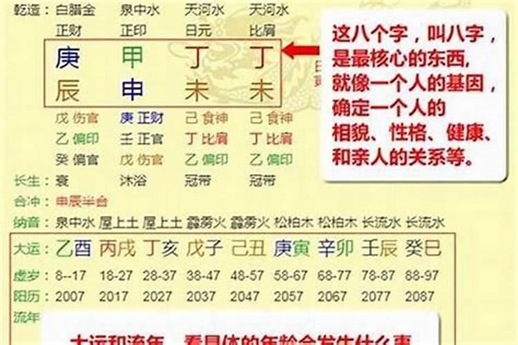 2024年9月17日入宅吉日一览表 2024年农历八月十五宜入宅吗