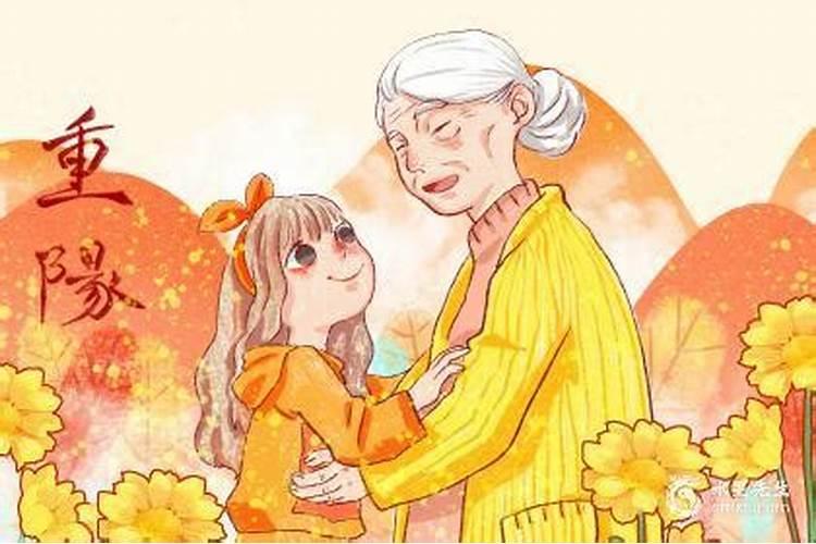 重阳节都有些什么习俗？