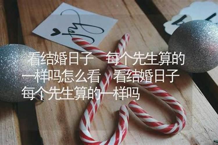 做梦梦到蛆是什么意思