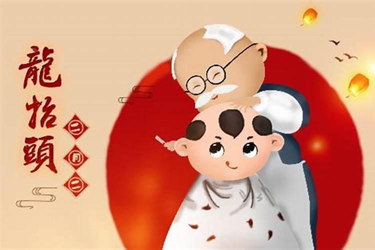 求分享龙抬头的简短祝福语和特色图片