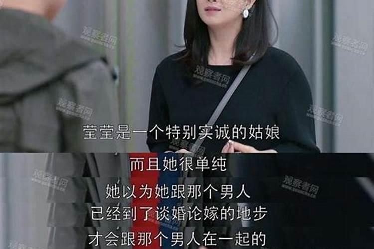 童子命的女人影响别人吗
