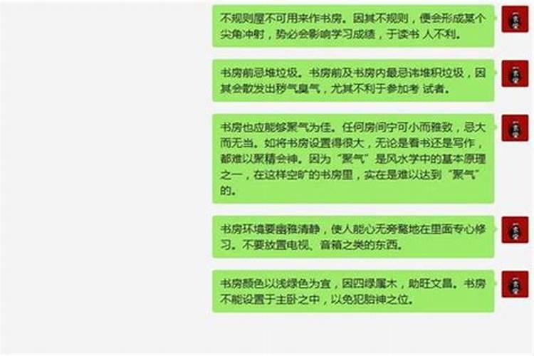 求四柱中日柱最简单的推算方法