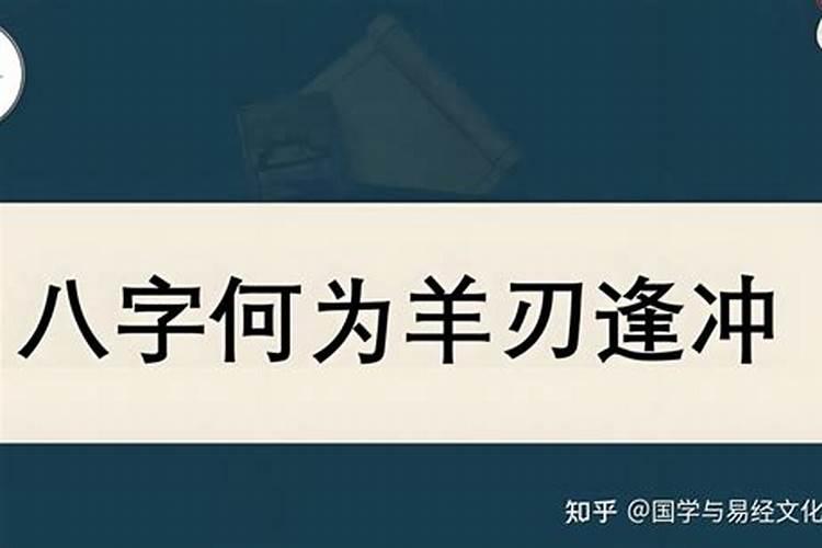 临官是什么意思