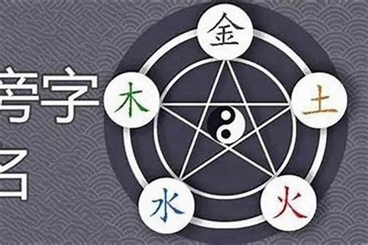 金水土五行组合好吗