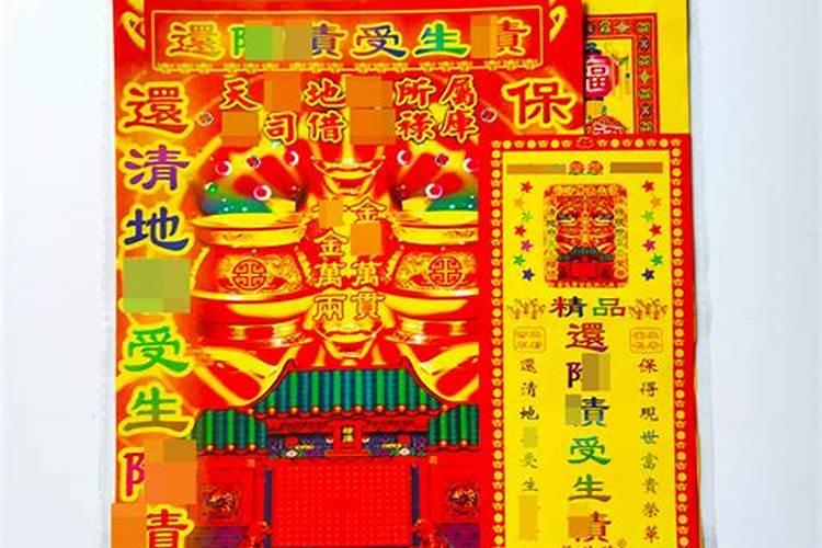 堕胎之后孩子真的会变婴灵吗？