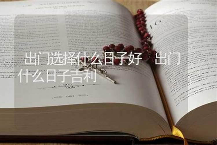 2022年过年什么时候杀猪好 过年杀猪有什么忌讳吗