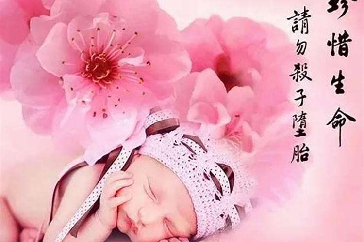 您好:请问在东天目山昭明寺,怎么为堕胎的婴儿超度,如何收费？