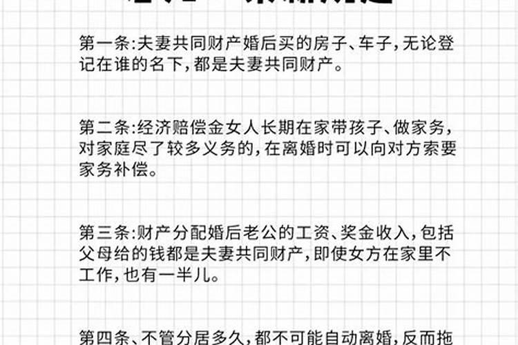 7月初七生的女人命运好不好