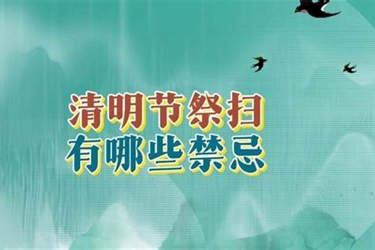 清明节的诗歌朗诵大全
