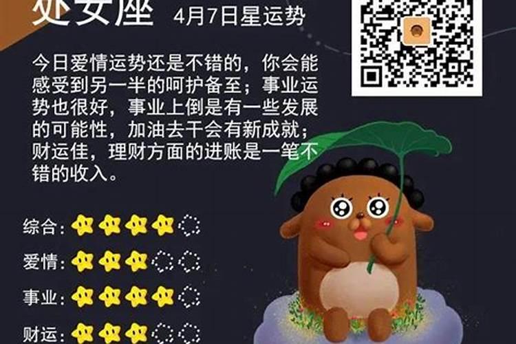 女人梦见吃生红薯是怎么回事