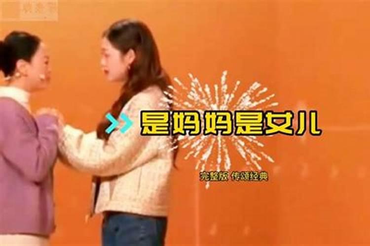梦见别人的孩子叫我妈的预兆