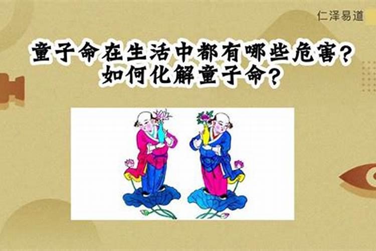 八字合婚怎么看的 合八字合几个字算好？