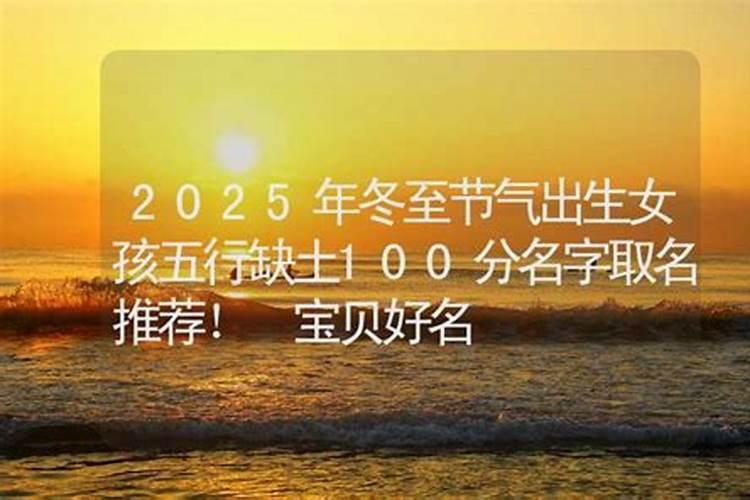 佛教如何看待“犯太岁“？如何何解？