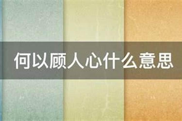 小人指什么生肖