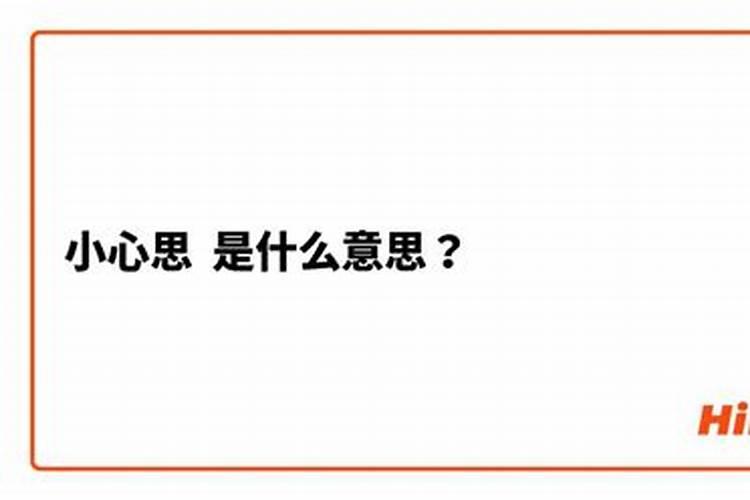 小人之心,哪三大生肖只看到眼前,你知道吗？