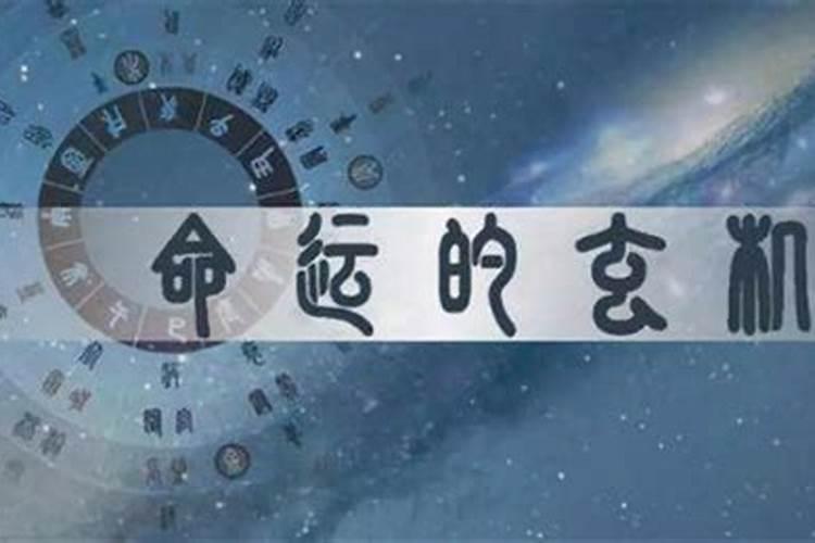 十恶大败是前世欠了什么
