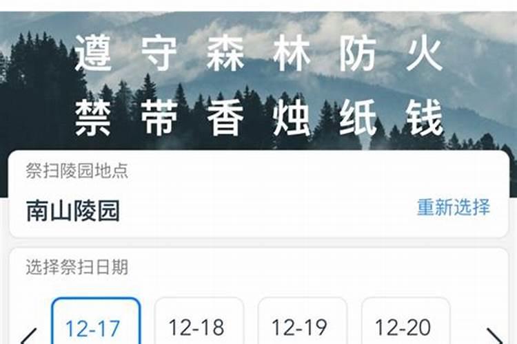 冬至祭祖是中午还是晚上