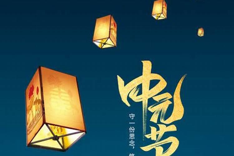 寒衣节和下元节的区别