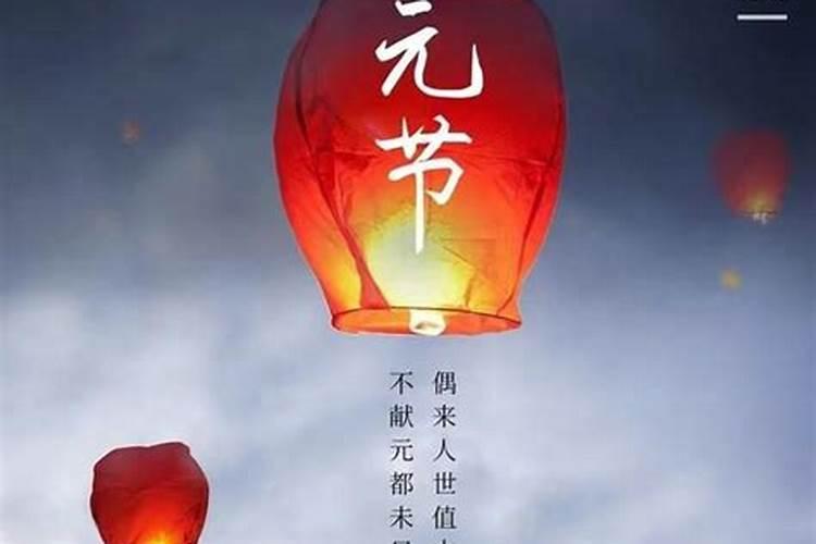 中元节是中国节日还是外国节日