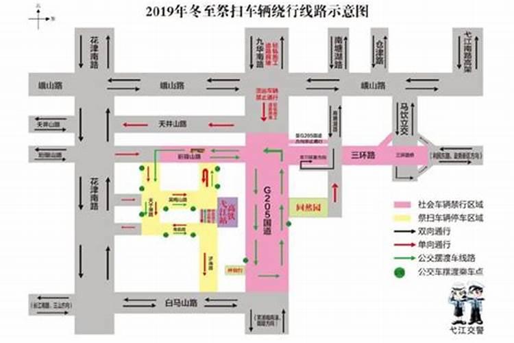 2025年适合扫墓的日子