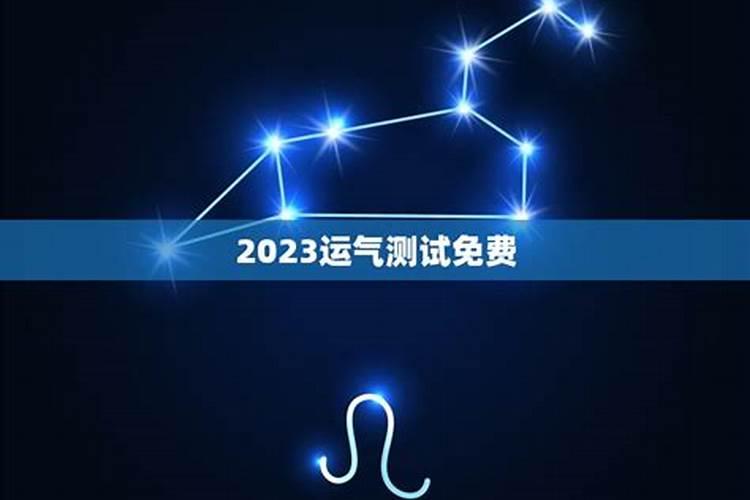 紫薇命盘迁移宫看姻缘,你的另一半会是哪里人？