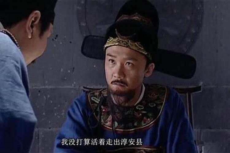 海瑞是明朝有名的清官,为什么还有那么多老婆？