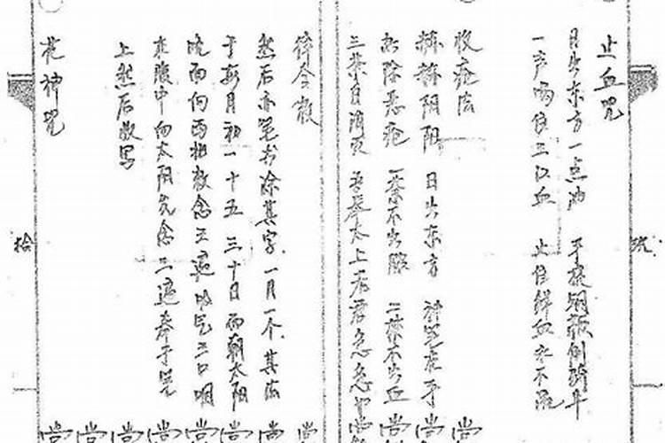 给自己烧纸钱会折寿吗？
