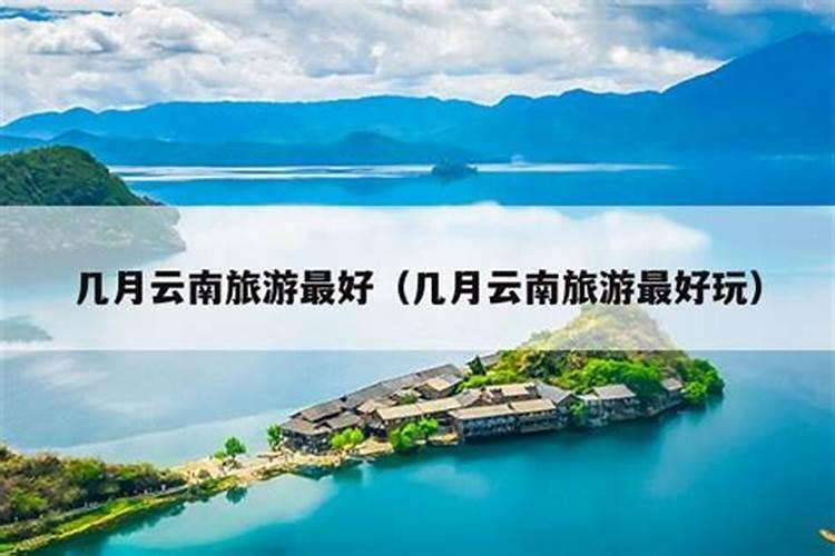 布依族的传统节日 民间活动 习俗活动
