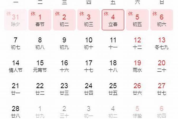 2024打春具体时间是几点几分 立春起始时间盘点