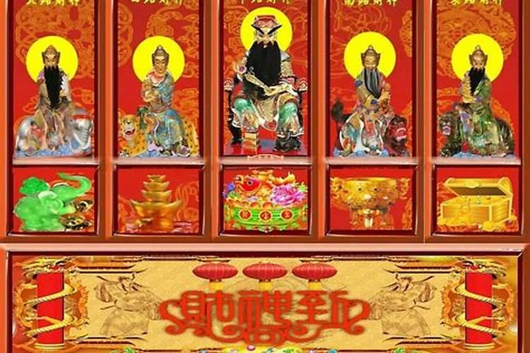 五路财神顺口溜
