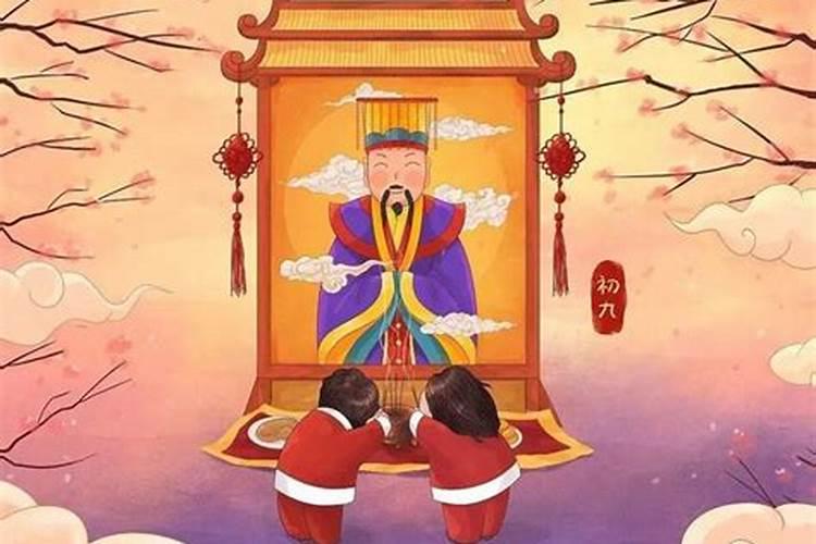 正月初一都拜什么神 祭祀寓意风调雨顺
