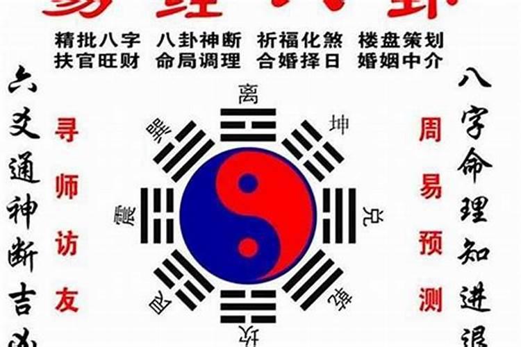 梦见道士做法事 梦见道士做法事的含义