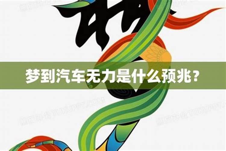 农历12月出生属猴人命好吗