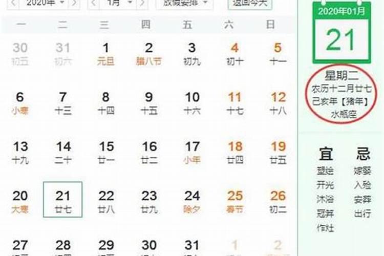 腊月十五搬家是好日子吗