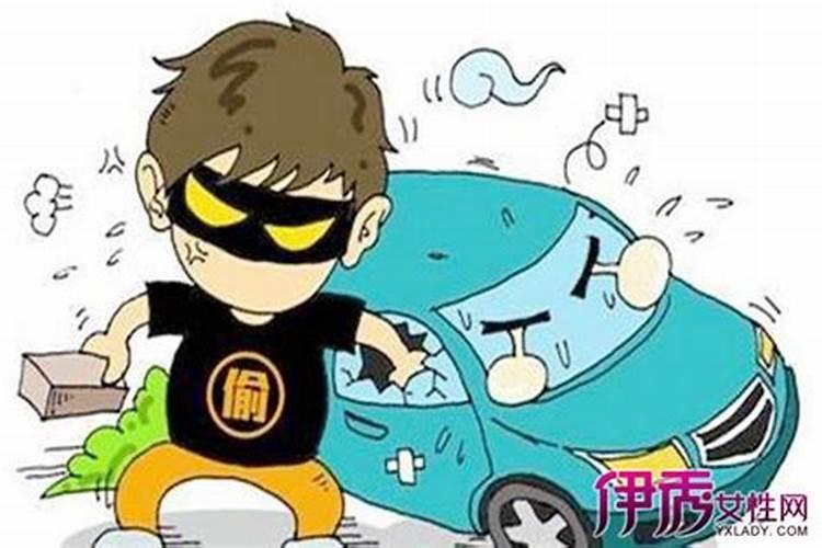 梦见有人破坏自己的车的预兆