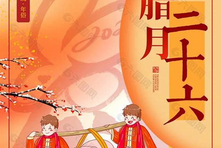 1954年属马的晚年命运