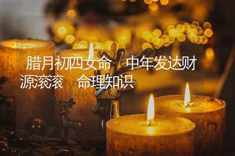 1954年属马女的晚年命运,1954年属马的晚年命运