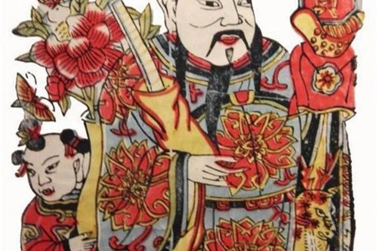 财神爷的种类