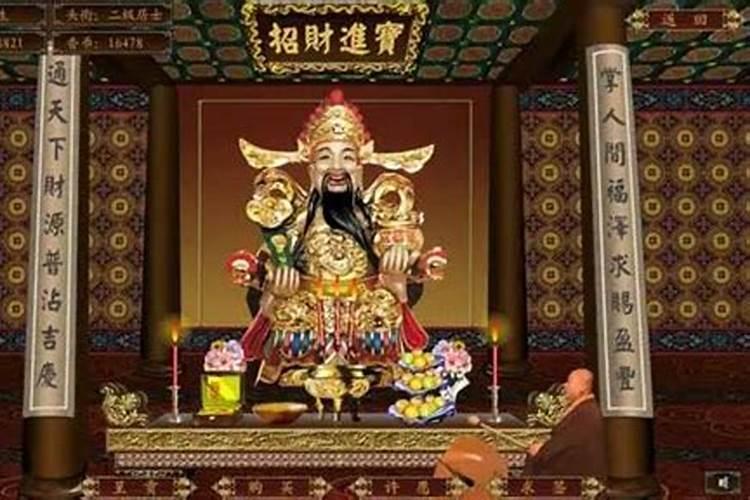 财神爷爷分享能得什么
