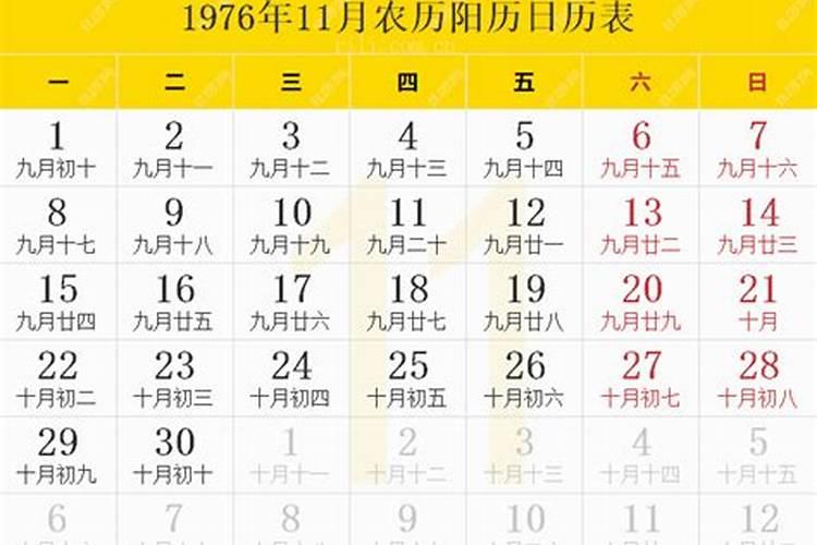 2024正月初六是几月几日 2024年正月初六是几号