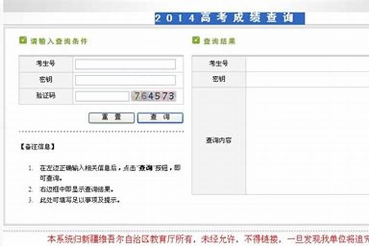 龙宝宝名字李雨昕测试打分  百度宝宝知道